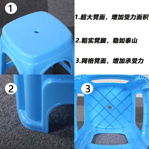 【十张】家2207用塑防滑加厚凳料凳子厅客承认塑料椅高板凳胶方新
