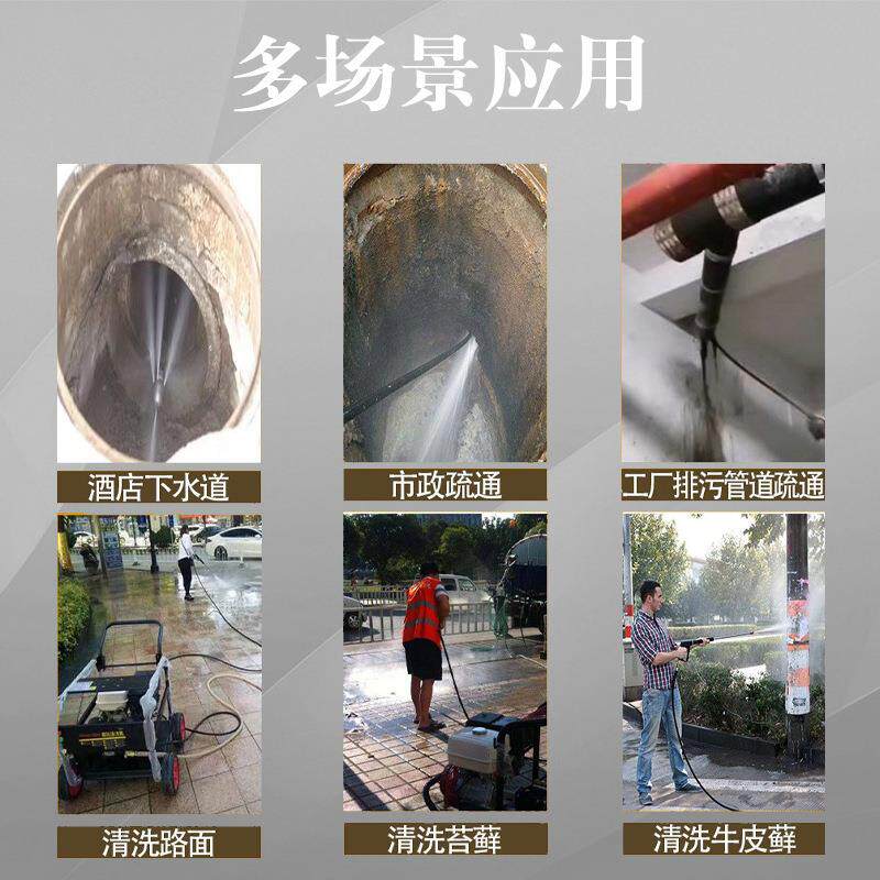 柴油高压清洗机管油道疏机汽通20211230下水道路面冲通洗市政物业