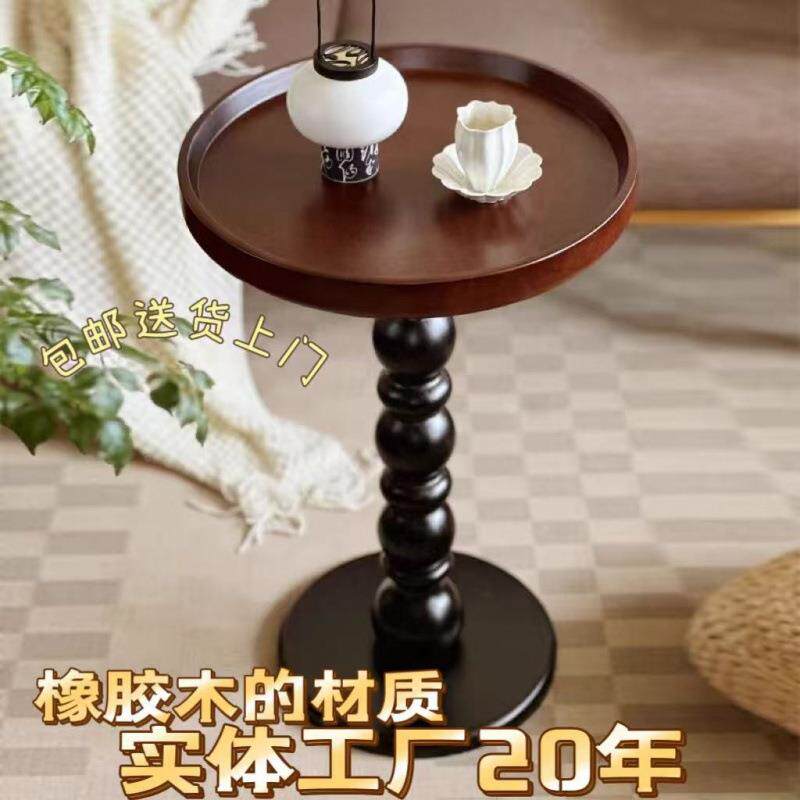 法实木茶桌几形茶小圆户式型中式小桌MID子古风家用客厅美式复古