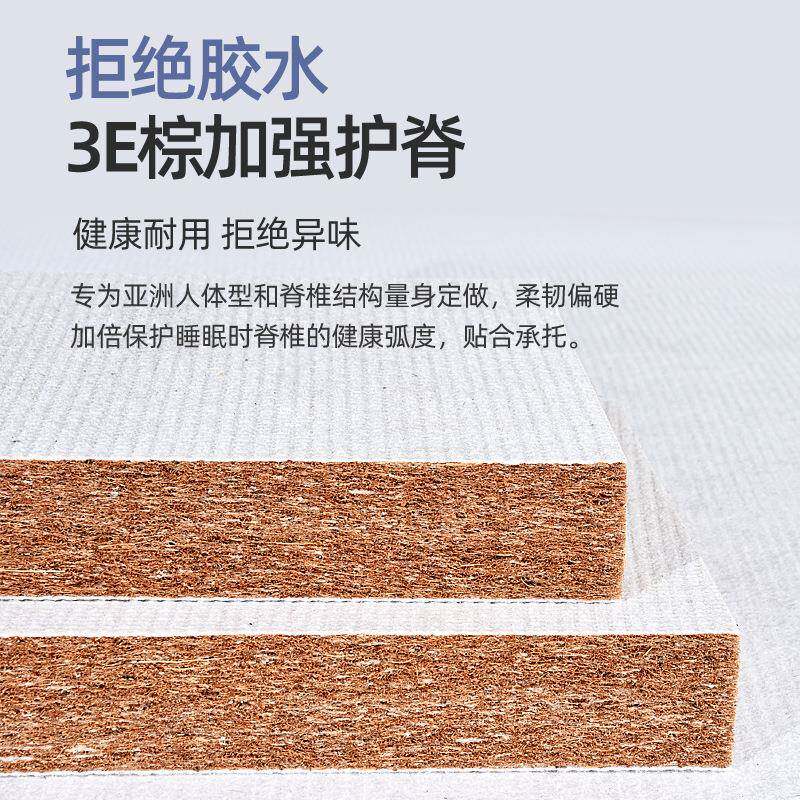 直供棕天床棕垫1.8然米棕榈垫子榻榻米垫硬椰棕XLO床垫垫可折叠