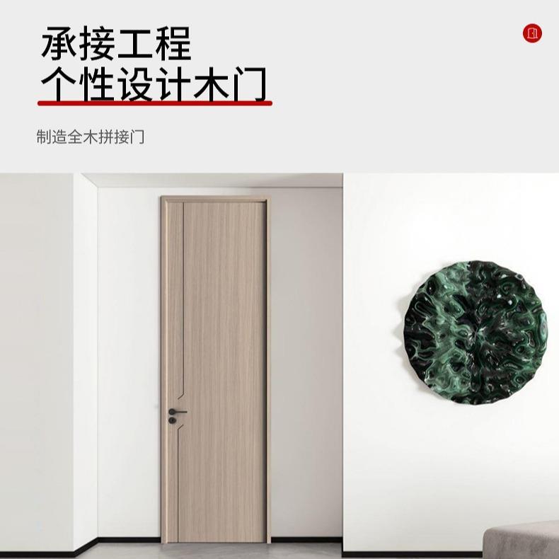 实免漆木碳晶门酒店隔音装门拼套接静音卧315室实门木生态门房间