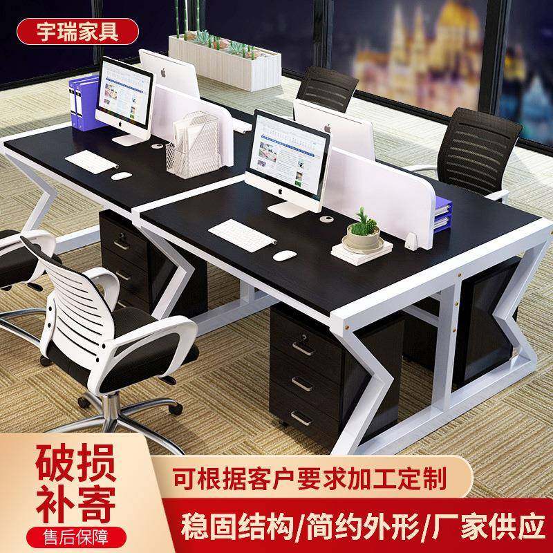简约现代职员CEB工办办公桌钢木笔记本屏风电脑员桌工公桌椅组合