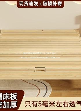 实木床实无木无床头胶铺水油漆床全榫卯结构全踏踏米满床VRN架民