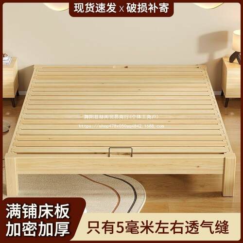实木床实无木无床头胶铺水油漆床全榫卯结构全踏踏米满床VRN架民