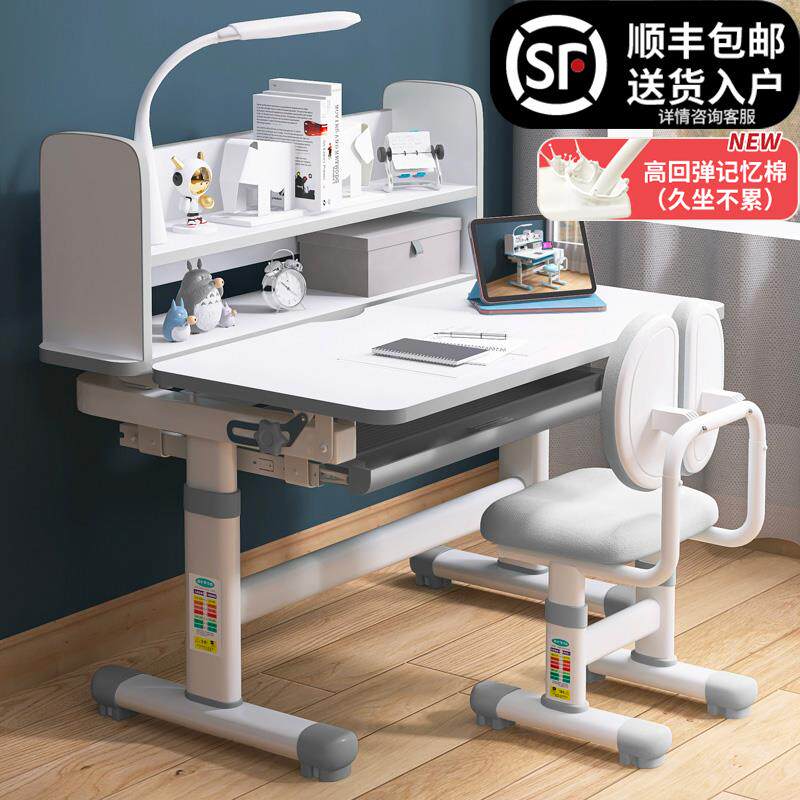 儿童968学习桌书小学生写字桌课椅组合子套装可桌桌升降家用收纳