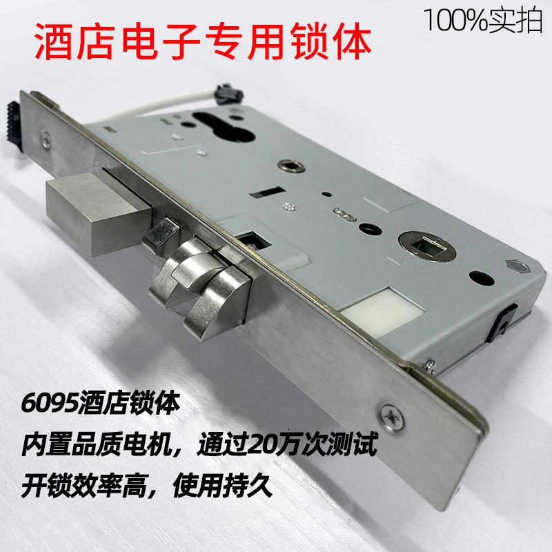 家宾馆程民宿锈工款通通锁管理1008密码锁不厂钢智能酒店刷卡锁