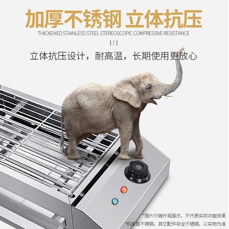 烧烤不炉家用无烟烤生蚝羊电肉串烤架商用电室内小型加厚t6222069