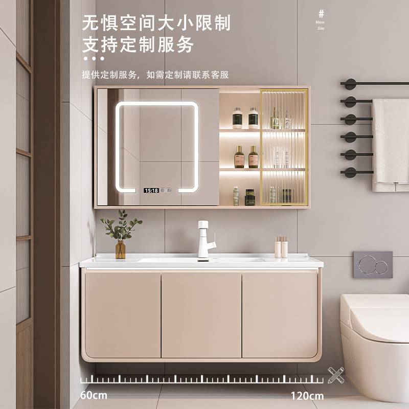 洗手洗脸盆柜组合橡木浴室柜陶瓷一体盆2024新款奶油色洗漱台