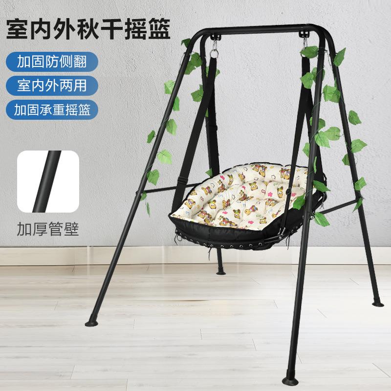 新款成人秋千椅户外千儿秋童秋千秋吊AUW千支架人成支架X20