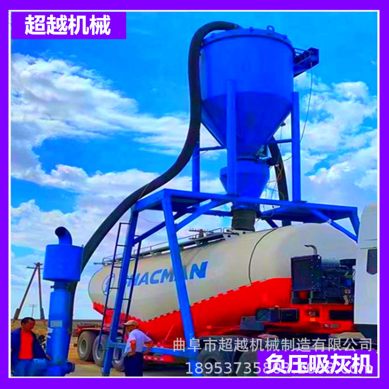 粉煤灰装车抽灰机 钢板仓水泥清库吸灰机 电厂高空飞灰清灰机器