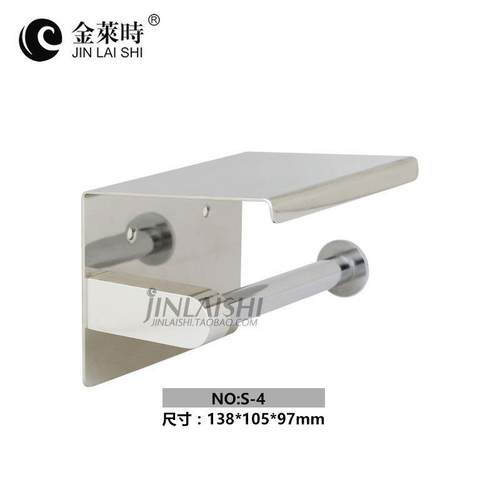 30不锈钢小卷纸架厕所67卷纸器卫间手纸盒厕筒家用超厚生免4打纸