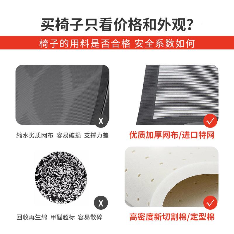 办公室员工电脑椅写字公升无品牌/椅旋转降靠背椅子人体工学网布