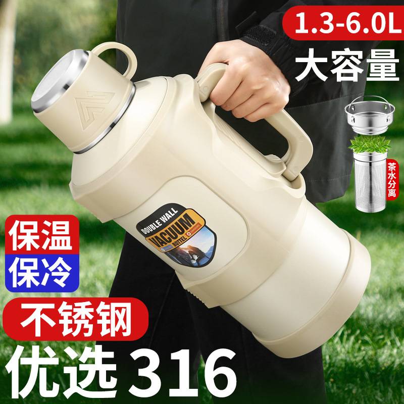 内胆316保温保冷大水壶  旅行便携按压保温茶水分离带滤网保温壶