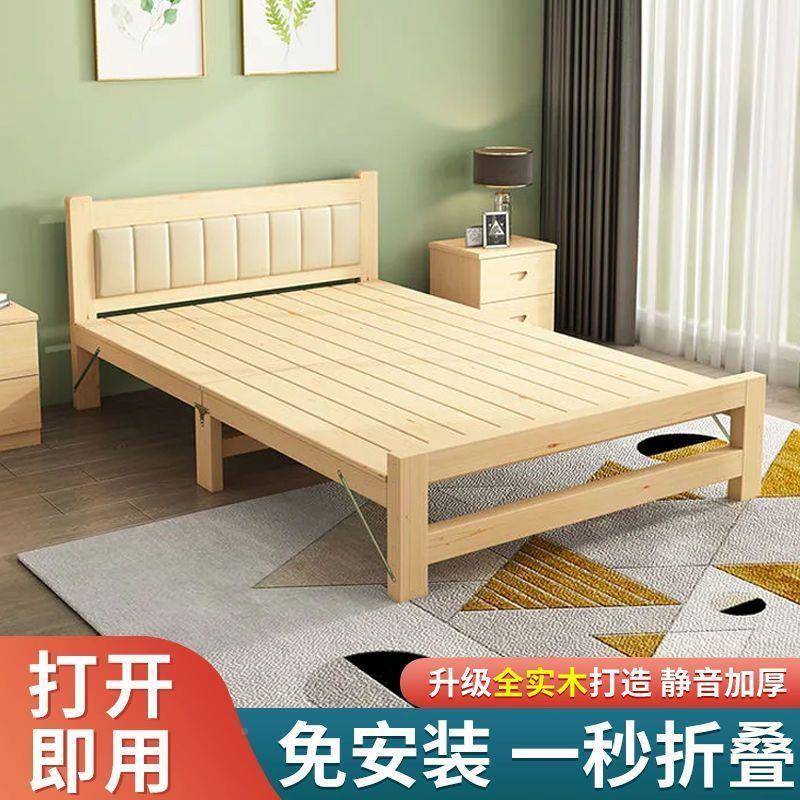 折叠床c单原色人见详情木床90m午睡床出租房实木床硬1板床1.2m双