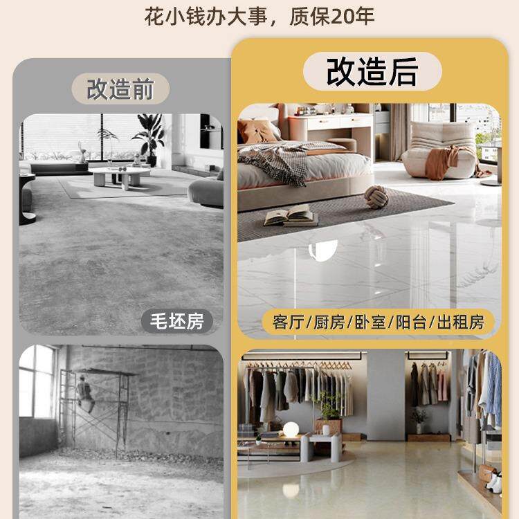 板贴自粘加铺厚耐家磨用pv地c地板革防MMT滑石塑地胶水泥地直接地