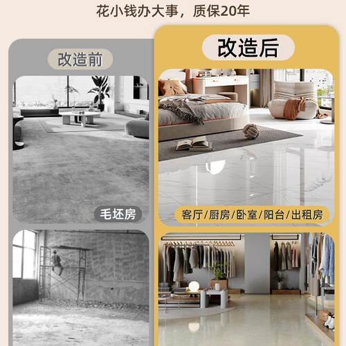 板贴自粘加铺厚耐家磨用pv地c地板革防MMT滑石塑地胶水泥地直接地