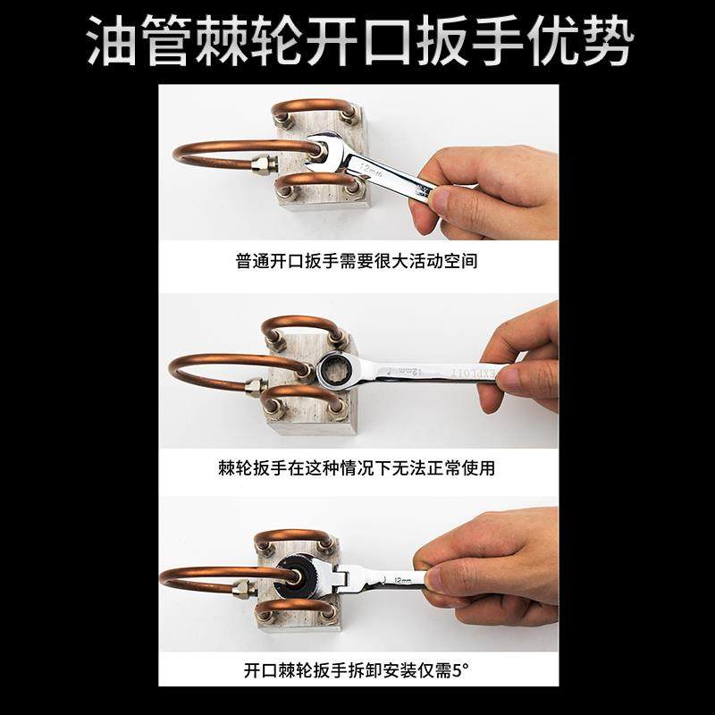 t开口油管叉口棘737轮扳轮可转72齿手公制活头动半开口棘扳手快速,五金/工具,棘轮扳手,淘宝优惠券,粉丝福利购,淘宝优惠卷
