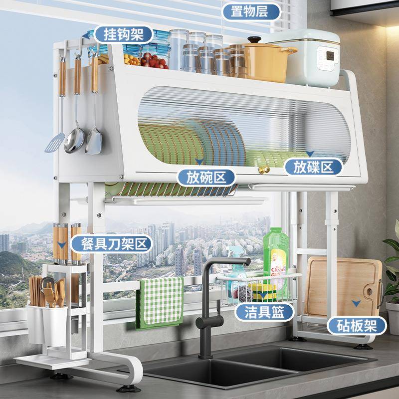 水槽置物带柜门翻盖厨房碗碟水架收纳置物碗架架调节202213可防沥