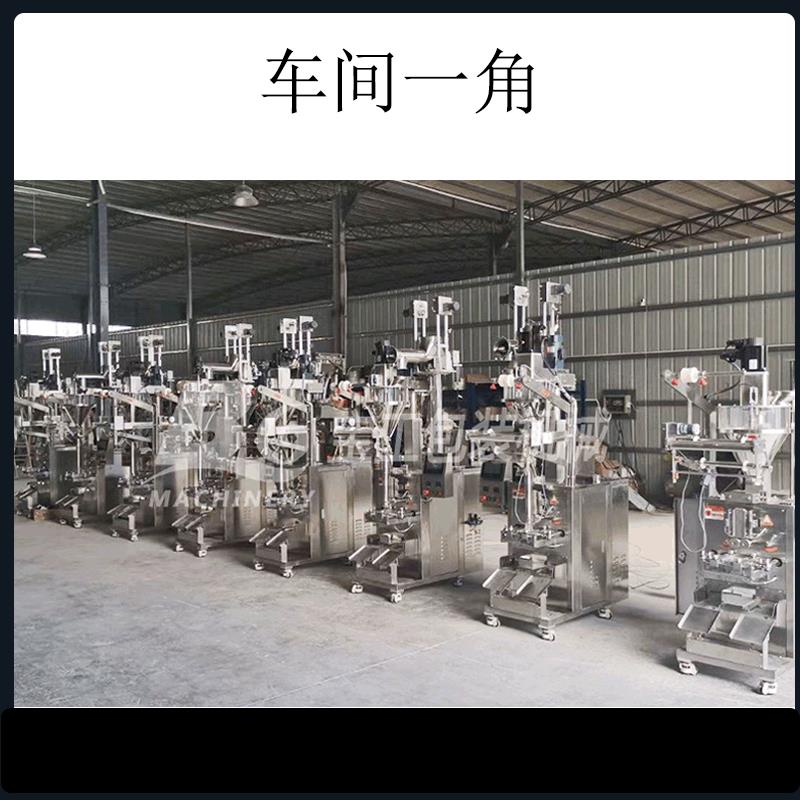 全自动洗洗手液包机定量凝胶洗手液灌免体装机袋装装BG-100YS液包