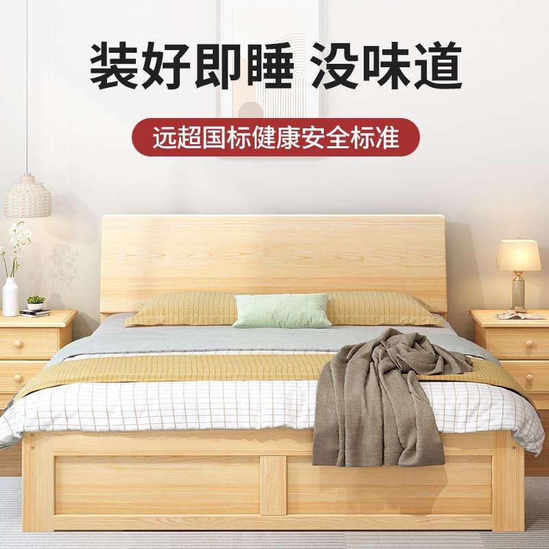 实木床现代约10912.8米经5济型1.家简用主卧双直人床简易单人床工