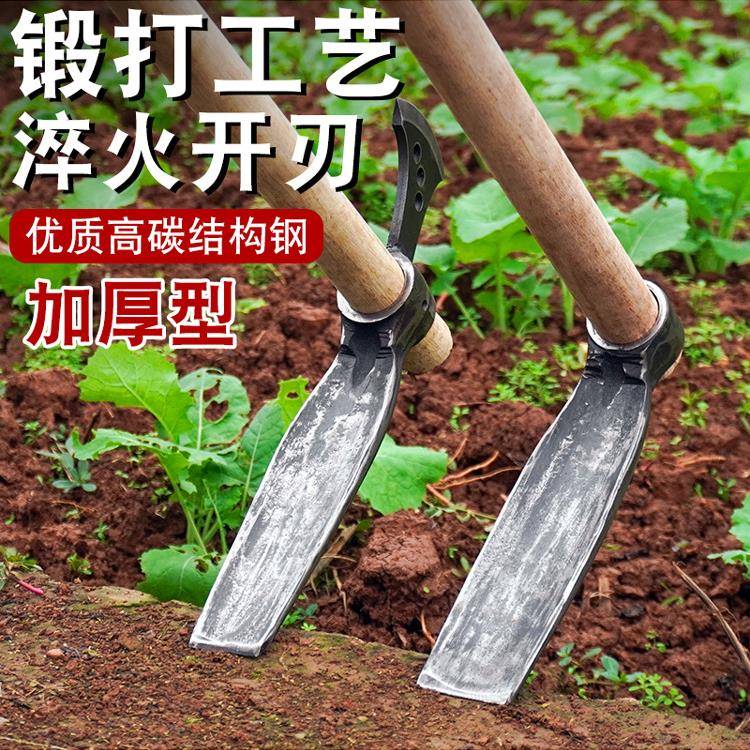 头汽652车连根杆笋锄多功能十字镐户外农用挖冬笋挖挖树工具