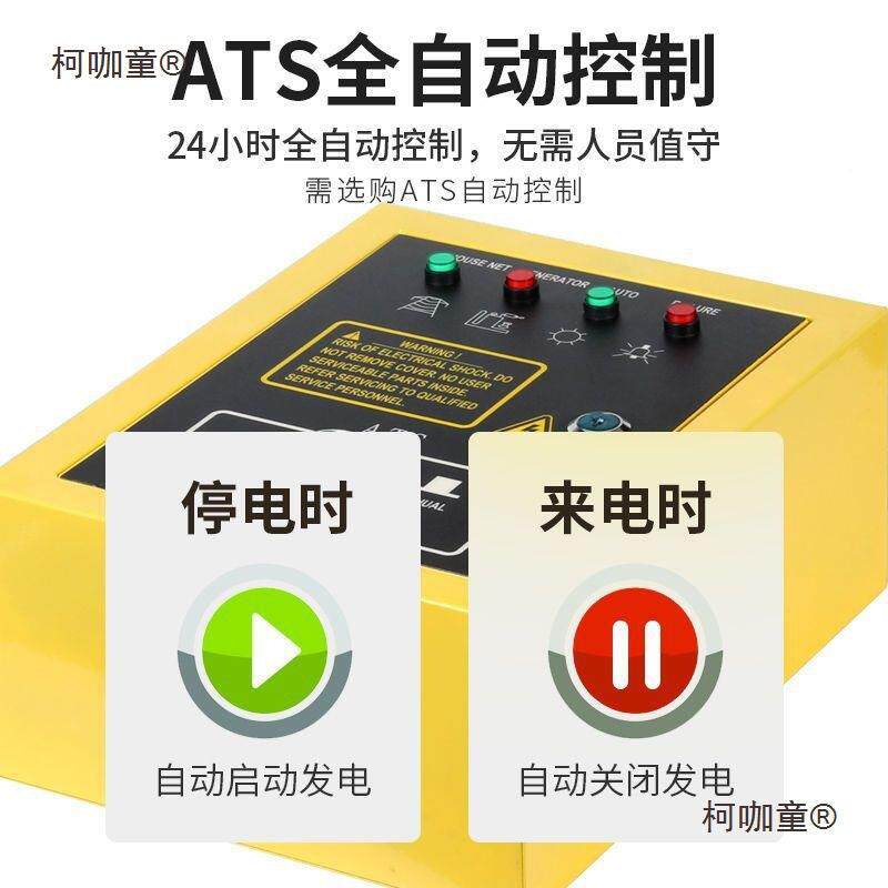 柴油发电机组380V相工业工5/8/10千瓦施1三5KW22太0伏两相家单项2