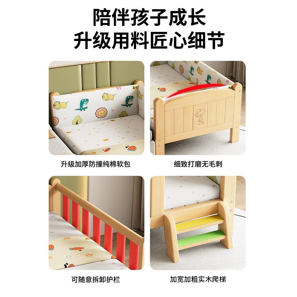 可订儿童床拼接床公主床拼接大床加宽床拼接小床带护栏实木婴儿床