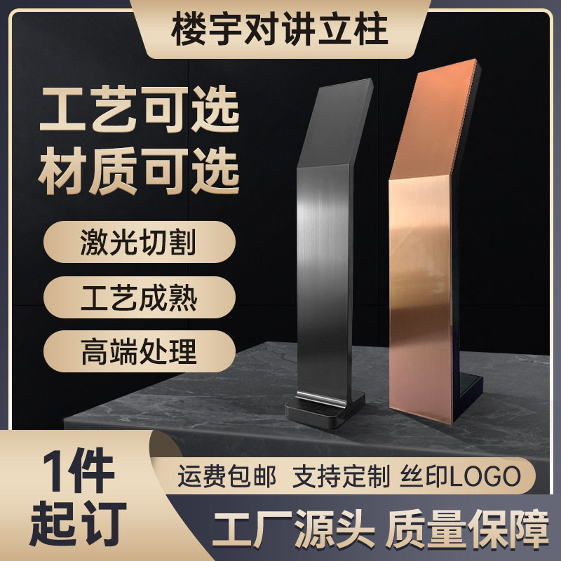 海康人脸识别立柱门禁刷卡楼宇可视对讲不锈钢门口机支架智能门禁
