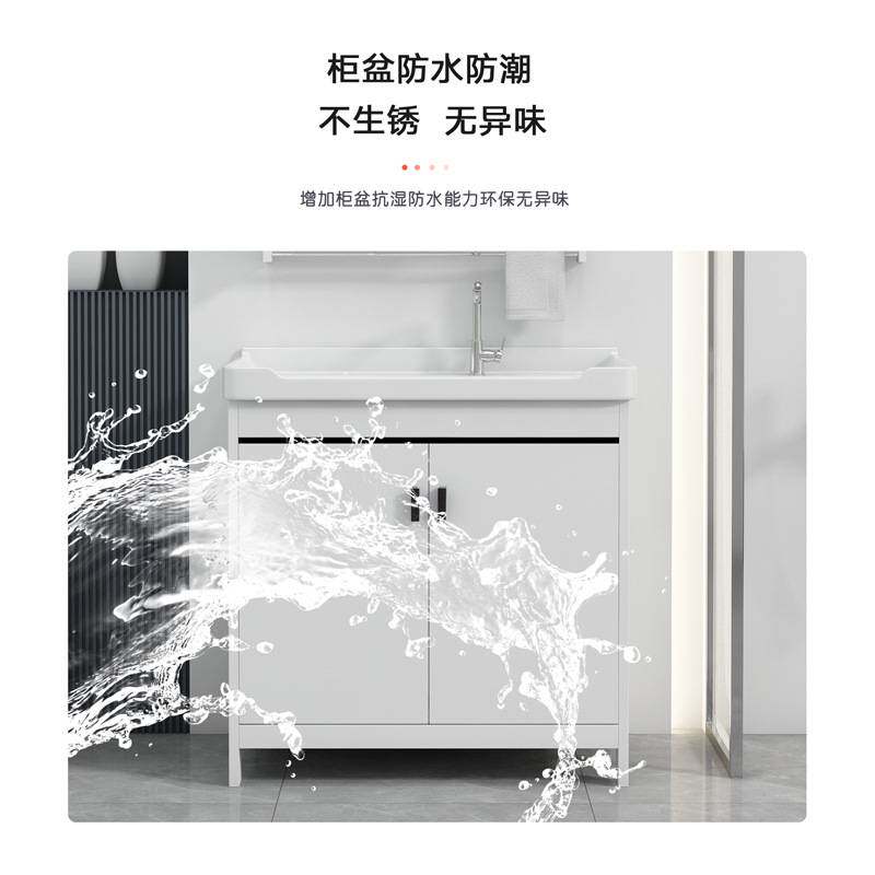 蜂窝铝洗衣柜带搓板组合陶瓷洗衣盆阳台洗衣池水槽落地一体浴室柜