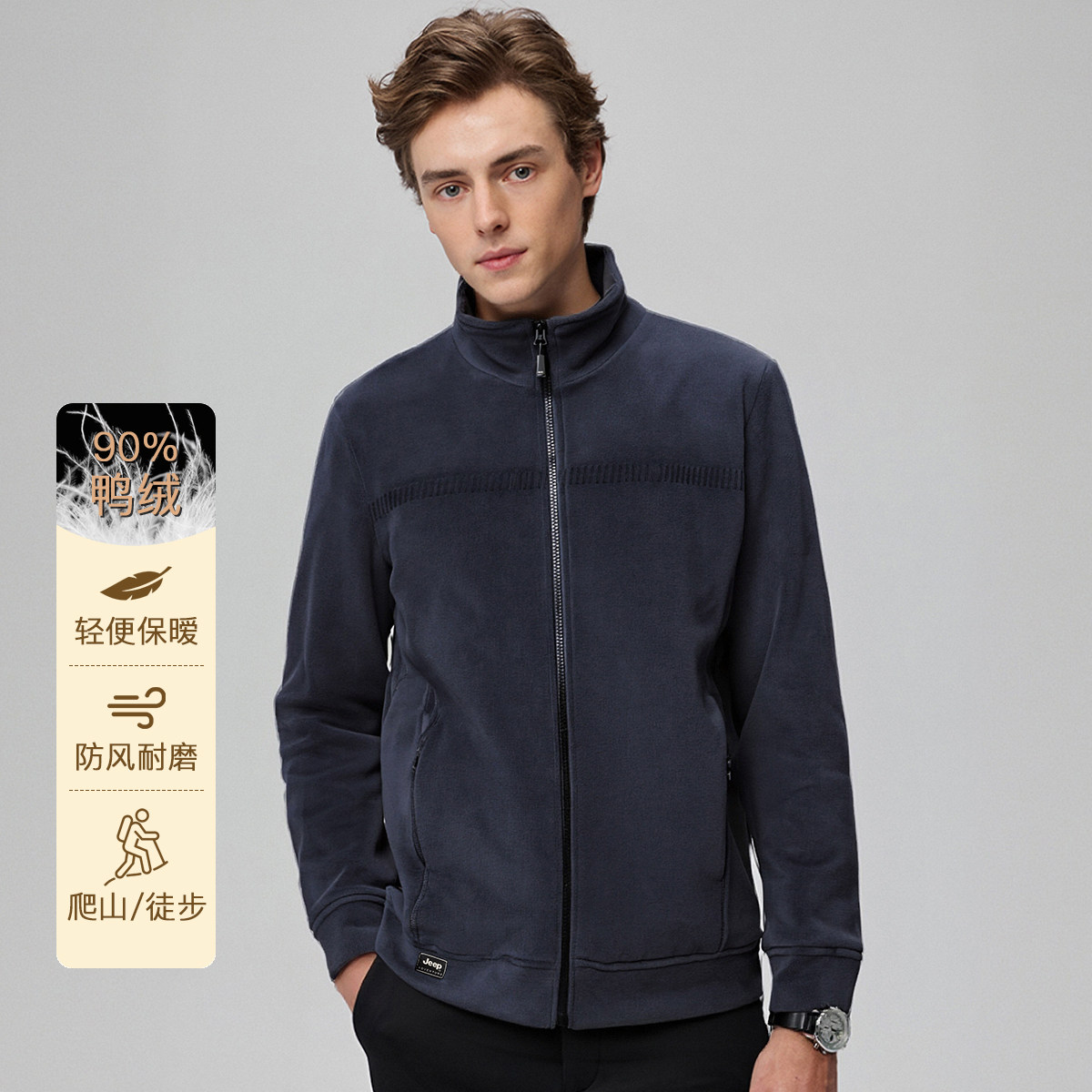 JEEP吉普2025新款冬季羽绒加厚