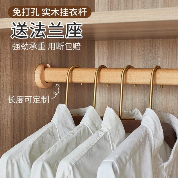 免打孔衣柜杆改造挂衣杆收纳衣架内托通杆横梁定制悬挂实木晾衣杆,基础建材,衣杆,淘宝优惠券,粉丝福利购,淘宝优惠卷