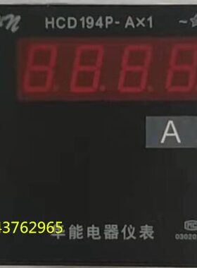直流模拟表HCD194P-AX1 270A 500A DC5V 10V 72表HCD194P数显仪表