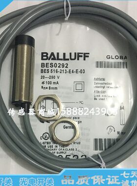 全新巴鲁夫接近开关传感器BES 516-3031-BO-C-02 BES019F感应器