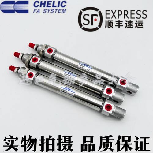 气立可CHELIC不锈钢气缸SDA25/32X25X50X75X100X125X150X175X200S