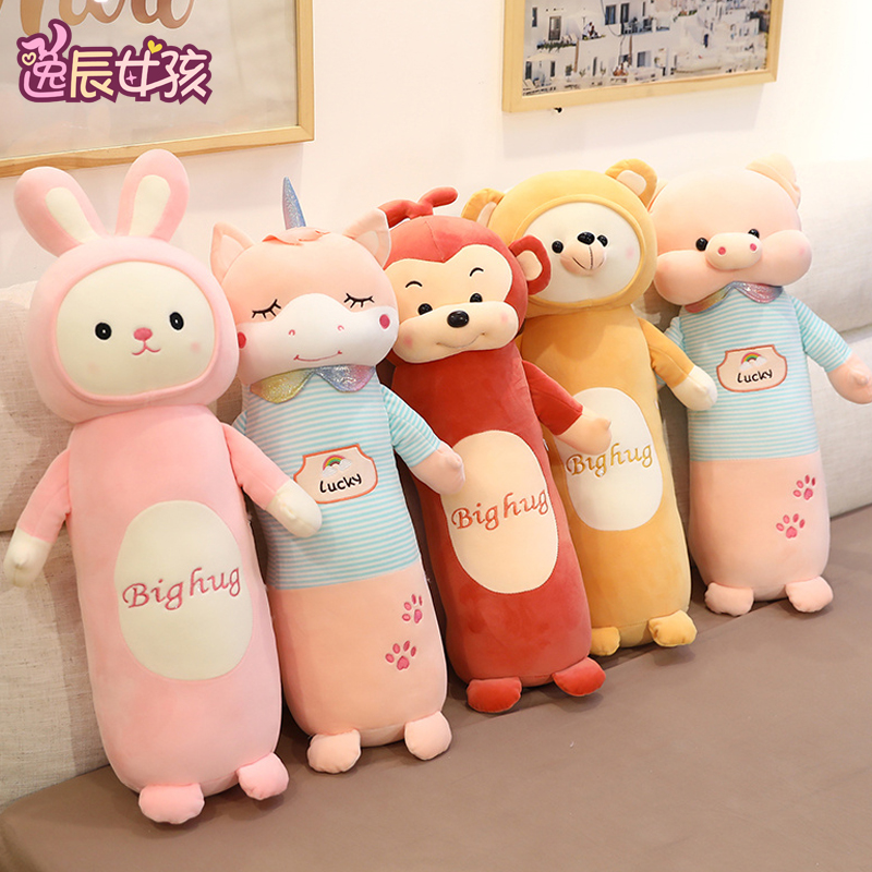 兔子长条抱枕侧睡夹腿枕圆柱床头男女F生款陪你睡觉可拆洗孕妇枕