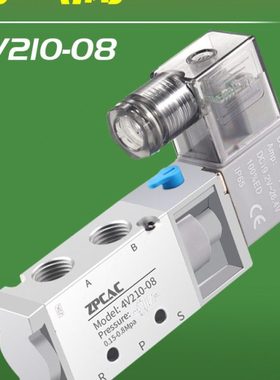 4V210-08气动220V电磁阀4V110-06控制4V310-10换向24气阀4V410-15