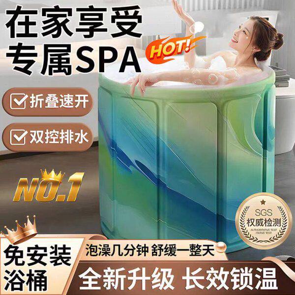 寻根堂折叠泡澡桶免安装大人泡澡桶简易浴桶带伸缩洗澡桶一秒速开