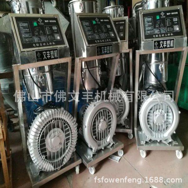 广东塑料机械吸料机厂家900G不锈钢真空自动加料机全自动,搬运/仓储/物流设备,输送机,淘宝优惠券,粉丝福利购,淘宝优惠卷