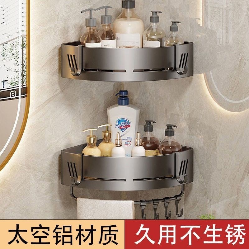 免打孔浴室化妆室置物架厕所洗手洗F漱台墙上三角收纳淋浴壁挂厨