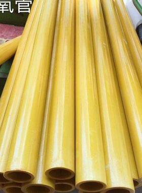 3640黄色硬管绝缘管优质环氧管电木管环氧树脂管45mm*50mm1米长