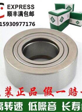 进口INA可分离滚针轴承NAST6 8 10 12 15 17 20 25 30 35 40 50ZZ