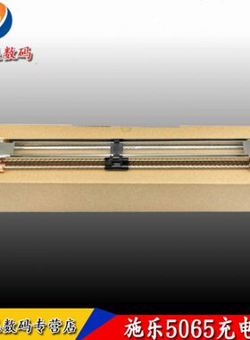 适用 施乐DC 5065充电架 700 650I 750I 6075 C5540 6550 7550I 5