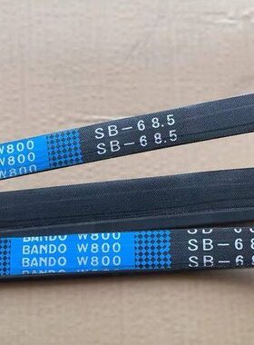 雷沃RG70领航版金刚版行走皮带SB68.5进口皮带三根为一套