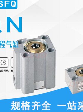 camozzi康茂胜QN1A08A04 QN1A12A04 12A10 QN1A20A04 QN1A32A05