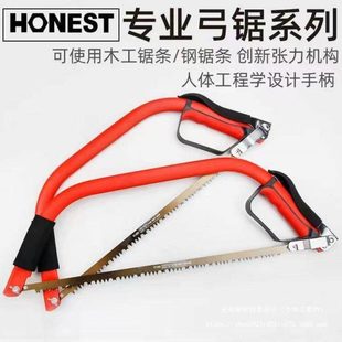 家用弓锯钢锯架弯深腰特大号伐木柴修枝锯手工木工锯弓形锯