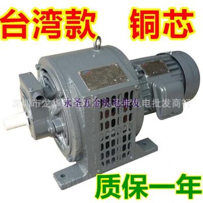 YCT180-4A三相电磁调速电动机滑差电机调速电机调速马达4KW变速