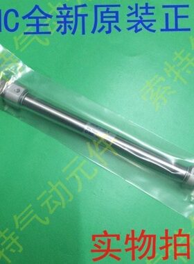 气缸C85N16/CD85N16-25-50-75-100-125-150-175-200/C/B/A