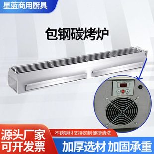 包钢碳烤炉 侧边带助燃风机不锈钢家用烧烤摆摊夜市 轻便烧烤炉