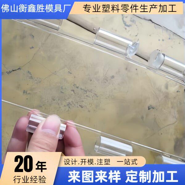 实体工厂生产车充塑料外壳制品塑料件开模铣床加工定做注塑模具