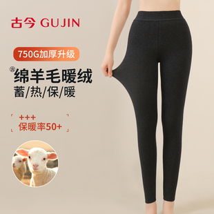 毛线裤 内穿衬裤 加绒加厚含绵羊毛高腰打底裤 古今女士保暖裤